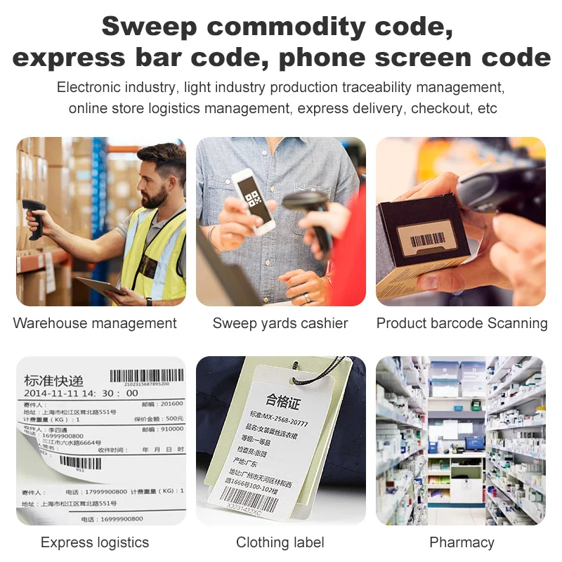 1D/2D Barcode Reader USB Wired/Wireless 2.4G Bluetooth Handheld Bar Code QR Code Scanner CMOS Image High-speed Decoding U20 barcode scanner