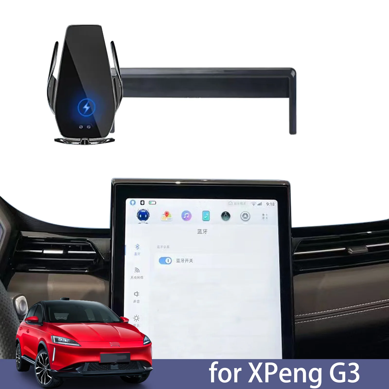 

Автомобильный держатель для телефона XPeng G3, навигационный кронштейн для экрана, магнитный, новая энергия, Беспроводная зарядка, стойка, крепление