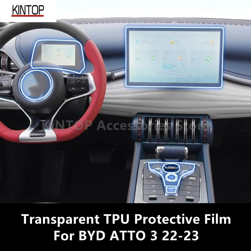 Для внутренней центральной консоли BYD ATTO 3 22-23 прозрачная фотопленка для ремонта от царапин для центральной консоли автомобиля haval h6 2021 прозрачная фотопленка для ремонта от царапин аксессуары для ремонта