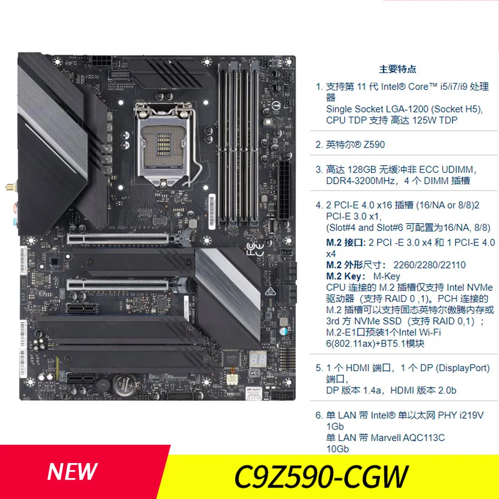 C9Z590-CGW Server Motherboard For Supermicro PCIE 4.0 WIFI High Quality 3 C9Z590-CGW Server Motherboard For Supermicro PCIE 4.0 WIFI High Quality