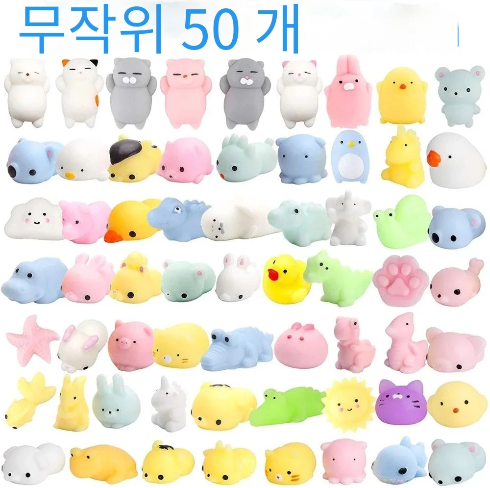 50-5PCS Kawaii Squishies Mochi Anima Squishy 어린이를위한 장난감 Antistress Ball Squeeze Party는 생일을위한 스트레스 릴리프 장난감을 선호합니다