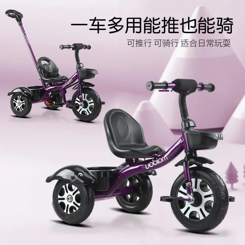 Triciclos Para Ni&ntilde;os Children's Tricycles Bicycles Baby Strollers for Ages 1-3 To 6 Baby Toy Carts Trolley