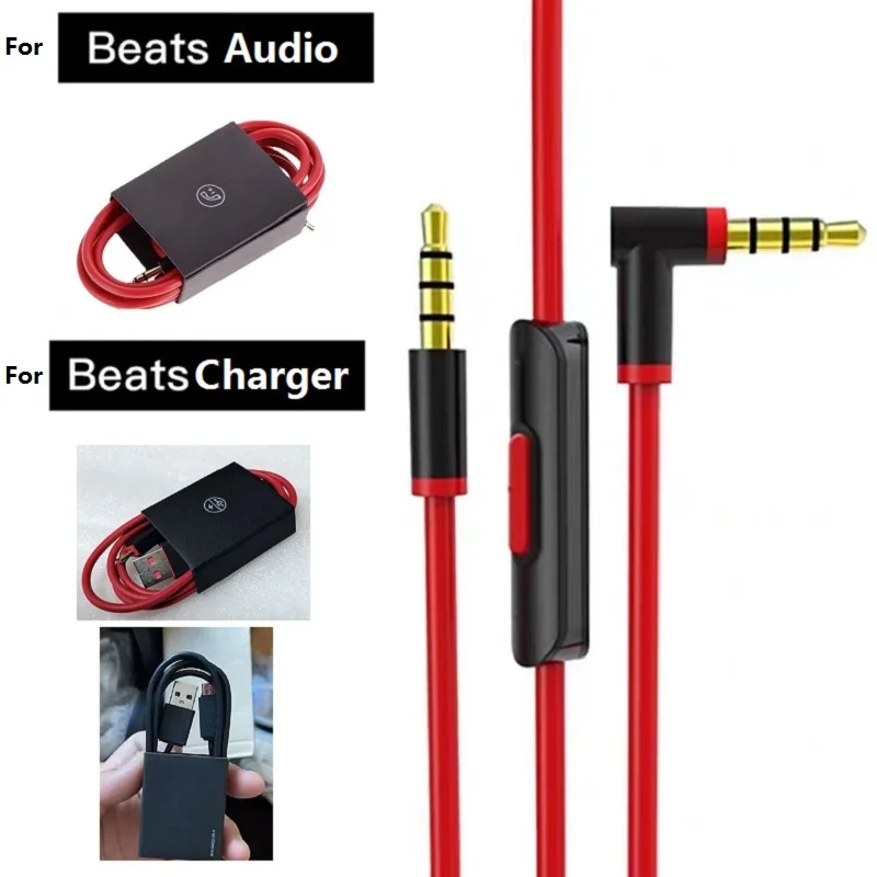 Replacement Audio aux cable For Beats solo solo studio