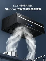 Kitchen new High power hood Large suction range hood, small kitchen, easy top suction type for household exhaust range hood 2