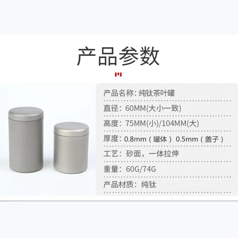 Pure Titanium Tea Caddy  Travel Portable Mini Camping Vehicle Tea Canister 5