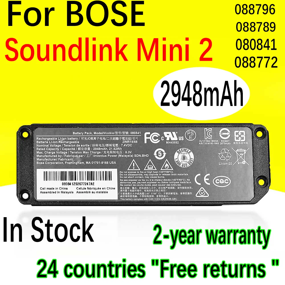 

Аккумулятор для BOSE Soundlink Mini II, 2948 мАч, 088796/088789/080841/088772