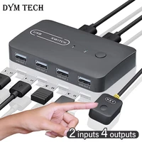 USB KVM Switch Adapter 2 Input 4 Output USB Switch KVM Switcher Printer Sharer For Computer Keyboard Mouse Sharer Controller 1