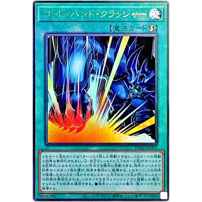 Yu-Gi-Oh Pugno Del Destino-Ultimate Rare Pgb1-Jp002 Prismatic God Box - Yugioh Card Collection Giapponese