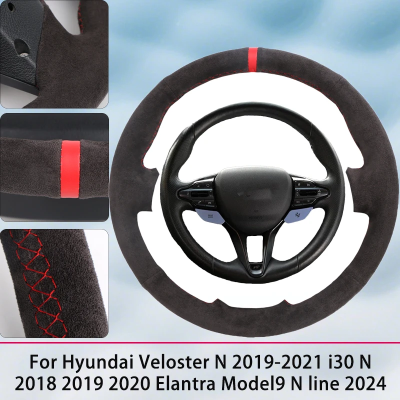 Premium Non-Slip Suede Leather Car Steering Wheel Cover