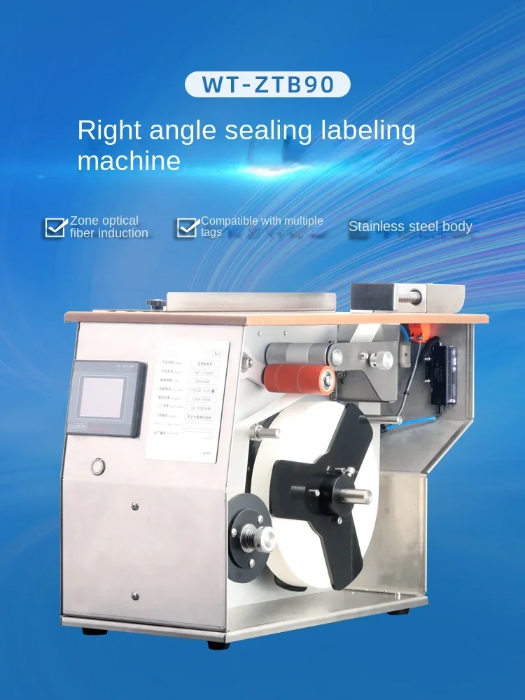 

Transparent Stickers Label Sealing Machine Paper Box Cosmetic Case Labeling Machine