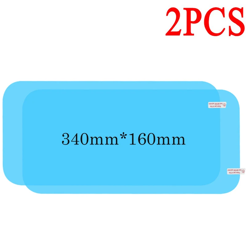 340mmx160mm-2pcs