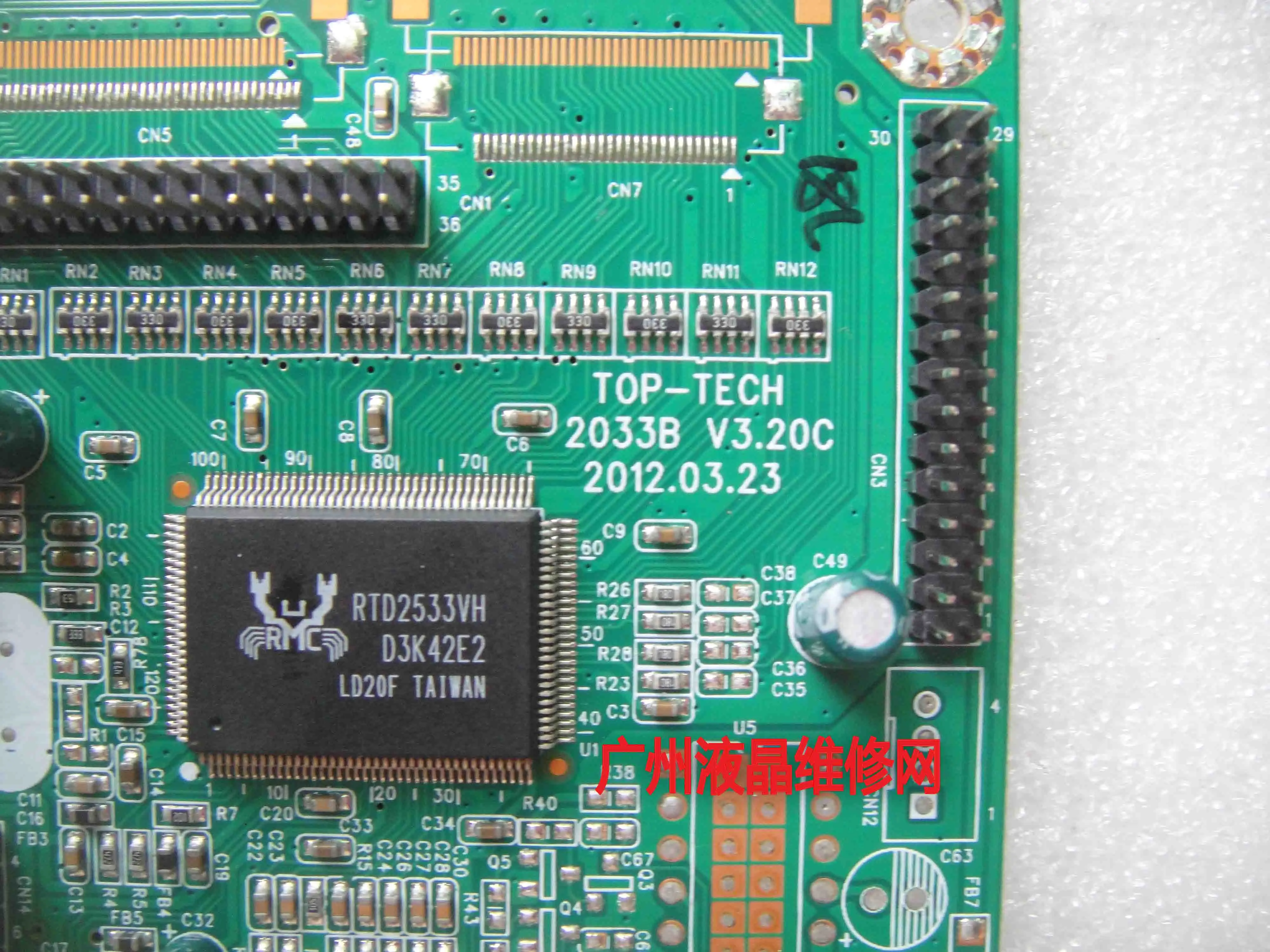 TOP-TECH 2033B V3.20 C40509 E364898 2033BV3.20C LQ121S1LG55