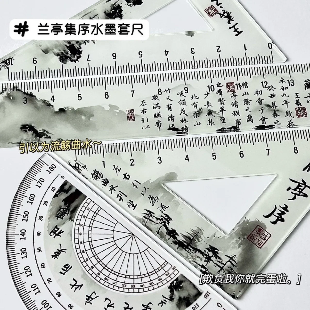 Chinese Ancient Calligraphy 4-piece Ruler Student Straight Ruler Triangle Protractor School Supplies