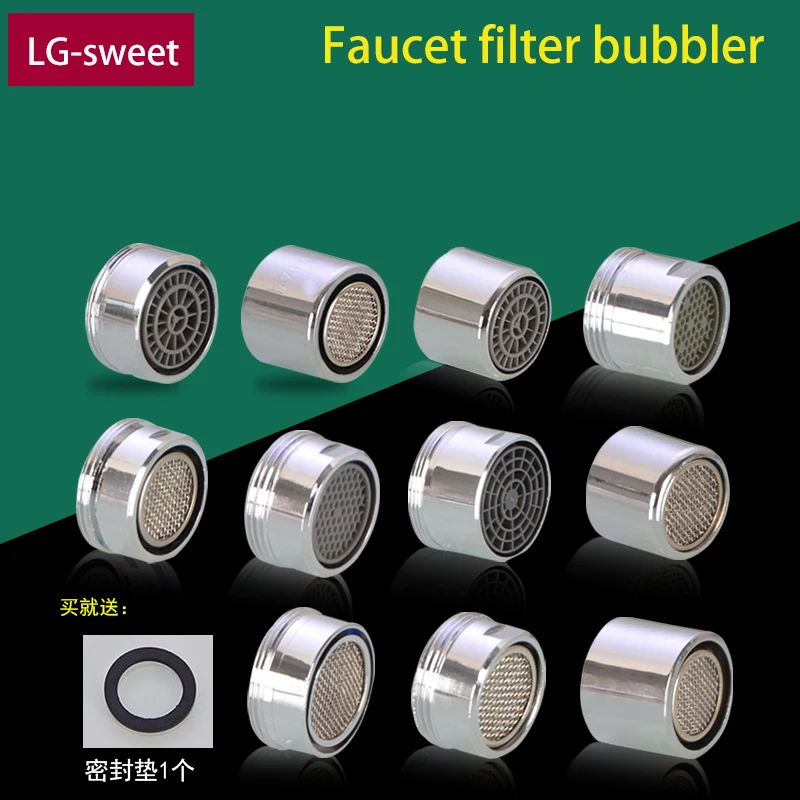 Рисунок 3 - Барботер для смесителя