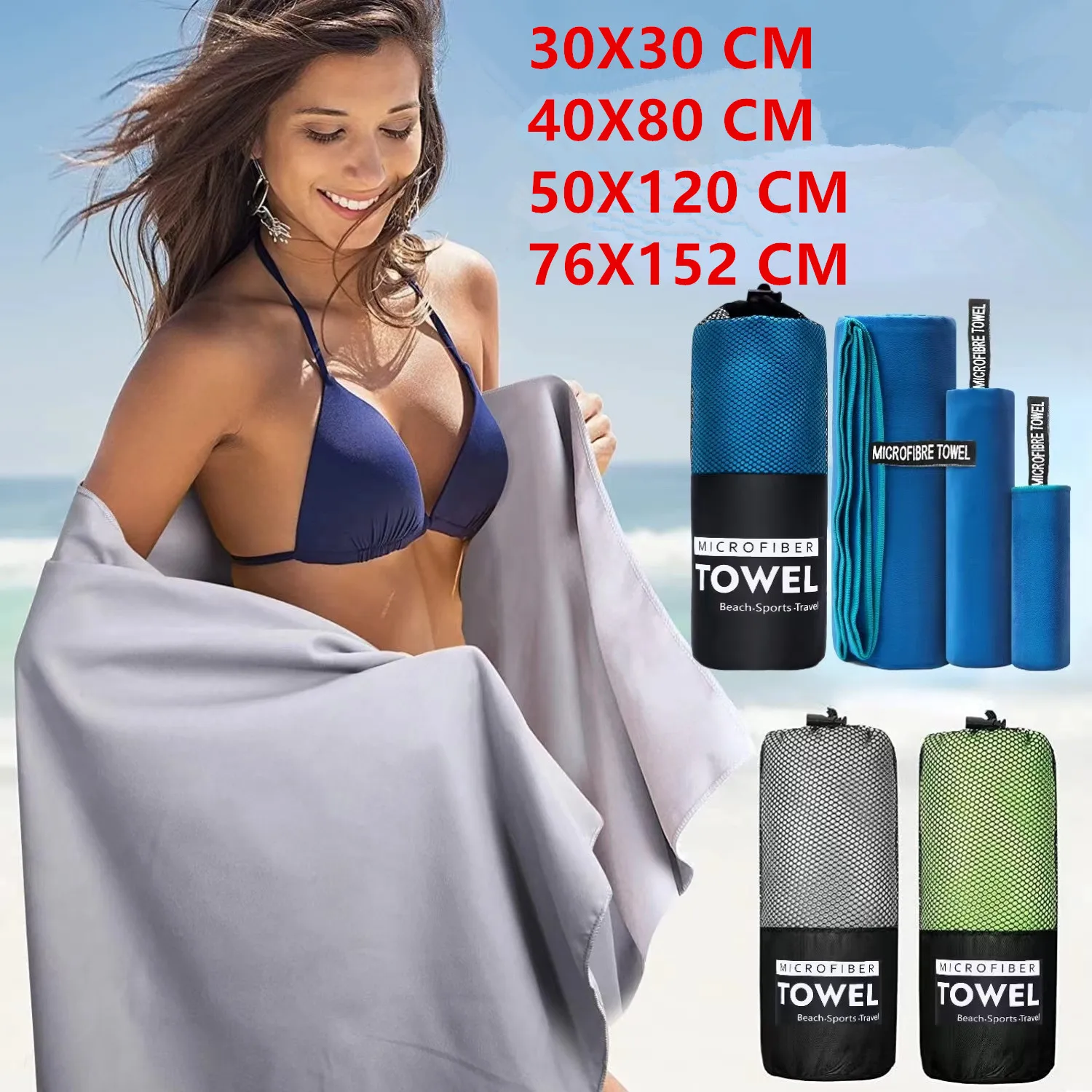 Large Microfiber Towel Travel Sports Quick Dry Super Absorbent Hair Towel Ultra Soft Lightweight Gym Swimming Yoga microfiber towel bath towel