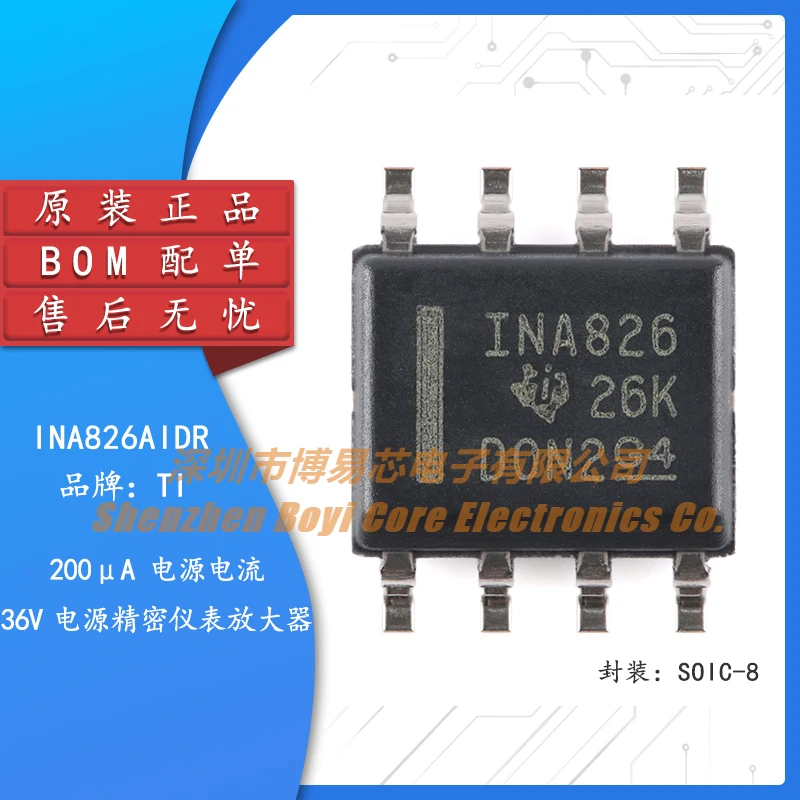

Original genuine INA826AIDR SOIC-8 precision instrumentation amplifier chip