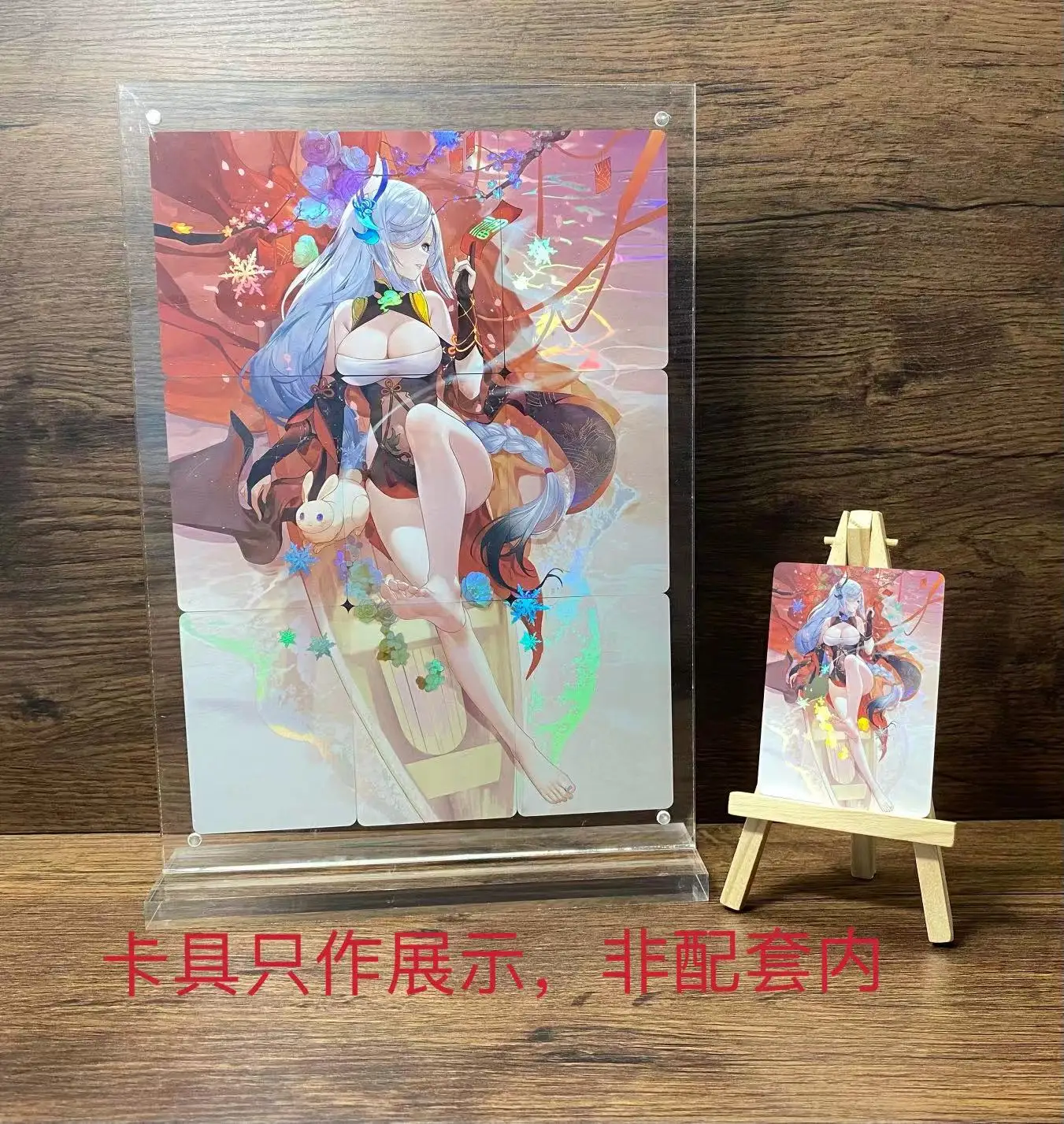 

Genshin Shenhe 9+1 Nine Plus One Foil Coloured Glitter Diamond Glitter Flash Cards