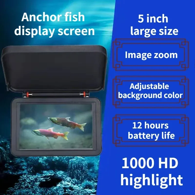 Fish Detection Display 5-inch AHD-1080P 1500 brightness IPS screen full viewing angle visual fishing equipment fish detection display color toning zoom