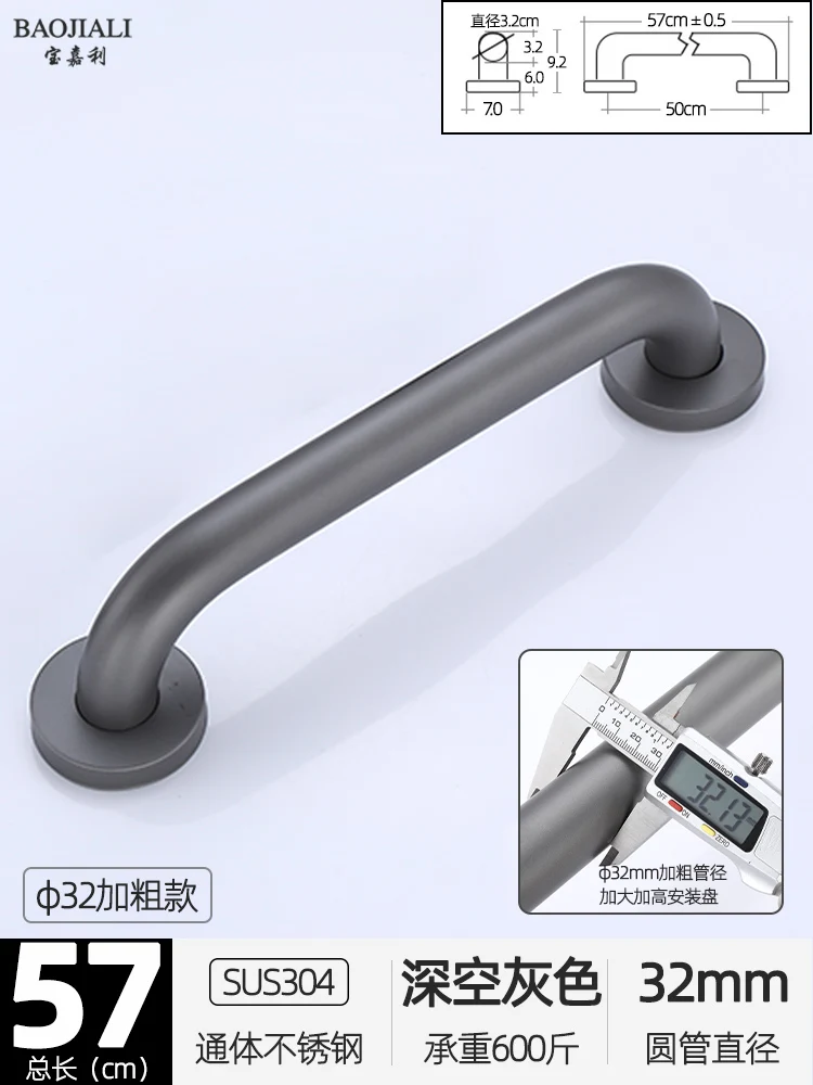 57cm