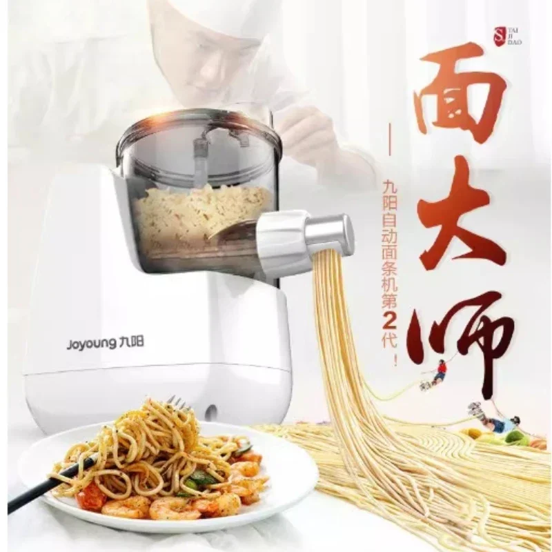 noodle machine home automatic small electric noodle press machine intelligent beating and