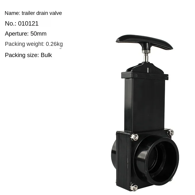 Клапан водяного затвора для автофургона 50/63/75 мм