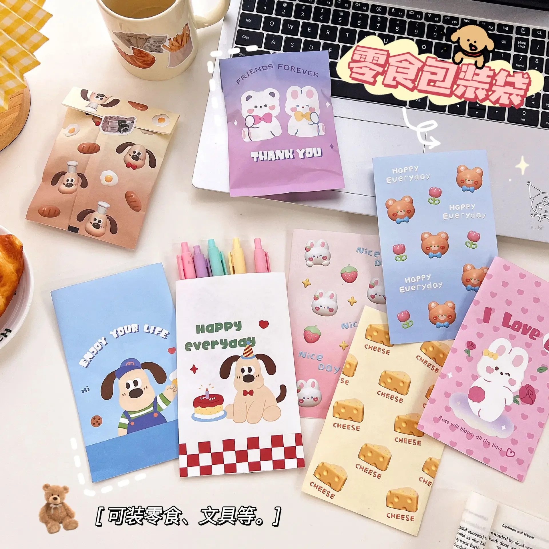 

Cute Cartoon Pattern Gift Paper Bag Baking Small Objects Storage Bag Girl Heart Snacks Self-sealing Bag Soft Cute