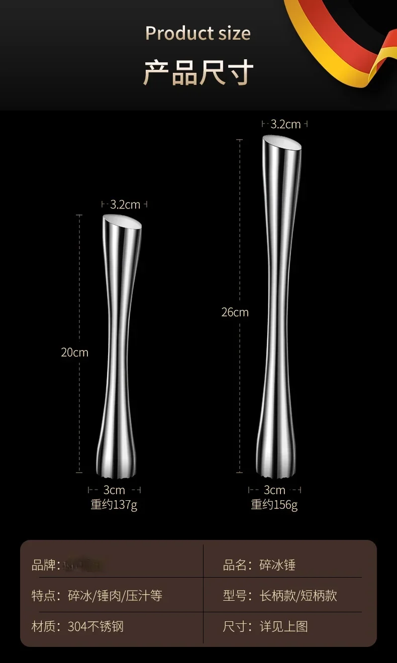 304 Stainless Steel Crushed Popsicle Bartender Bartender Tool Cocktail Juice Lemon Hammer Mashed Bar Bar Ice Hammer