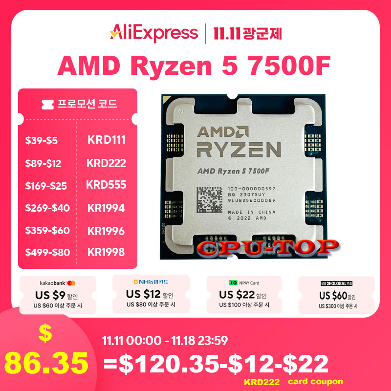 New AMD Ryzen 5 7500F R5 7500F 3.7GHz 6C/12T CPU desktop processor 5NM L3=32M 100-000000 597 socket AM5 without cooler