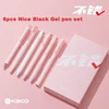 KACO Gel Pens Set 5/6pcs 0.5mm Black Ink, Retractable Signature Pen Aesthetic Stationery for Teachers Students Office Staff Gift 1