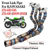 Slip On For KAWASAKI ZX-6R ZX6R 636 2009 - 2022 Motorcycle Exhaust Modify Escape Moto Muffler Titanium Alloy Front Mid Link Pipe