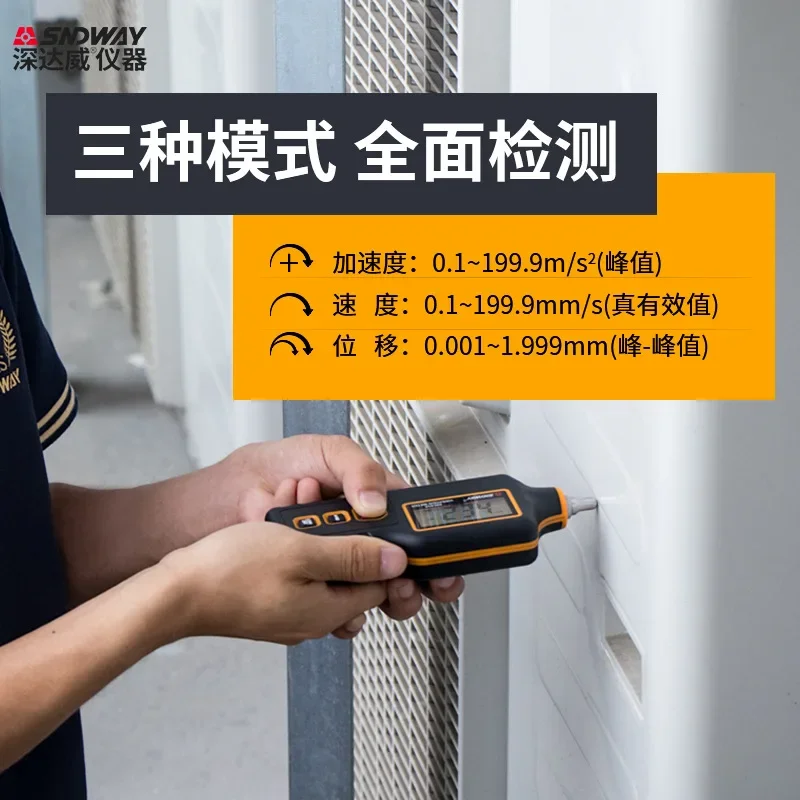 SNDWAY 1Set SW63A Digital Vibration Meter Motor Equipment Vibration Detection Metal Inspection Instrument Motor
