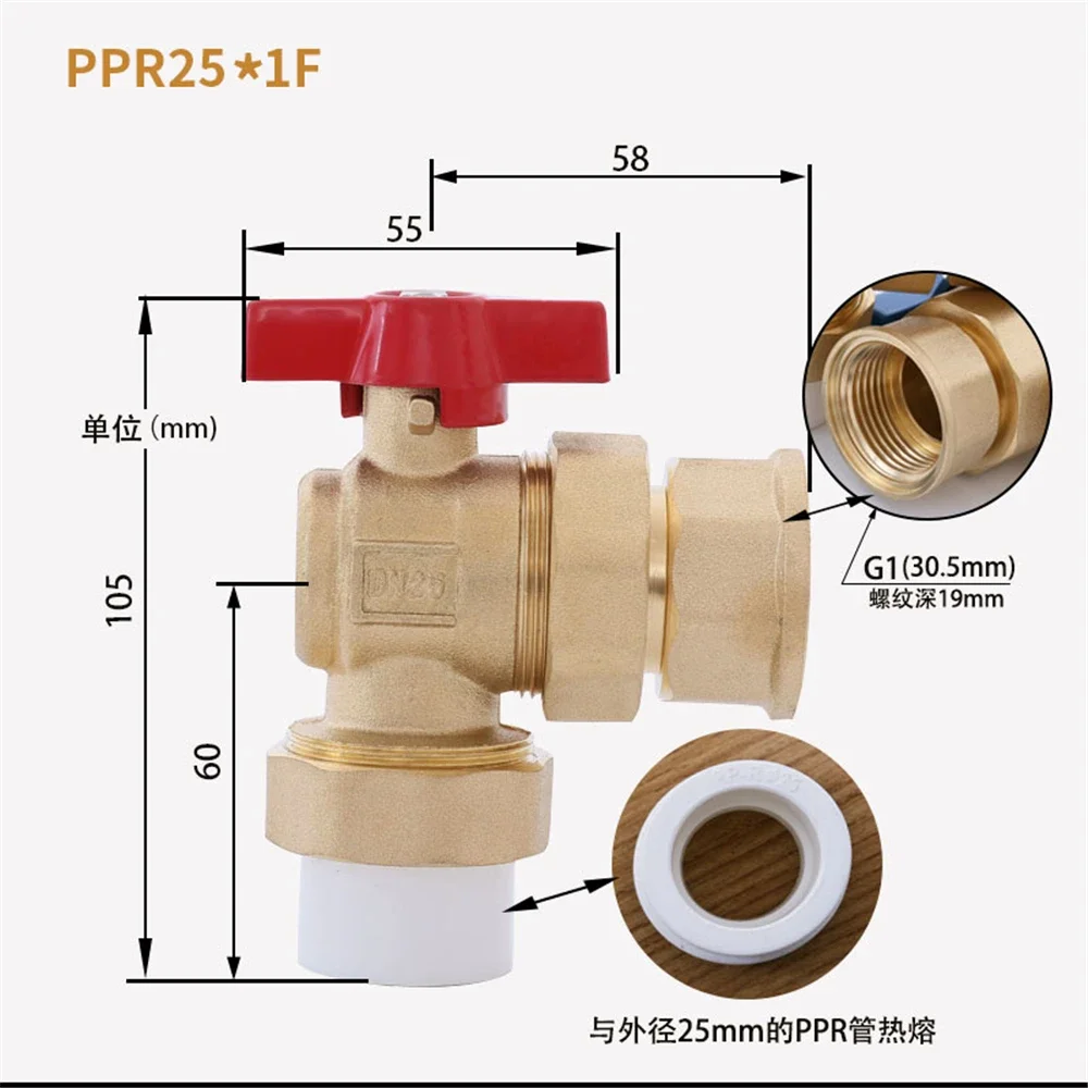 1pcs for Floor Heating Valve Full Copper Angle Ball Valve Electroplating Outer Wire Ball PPR25mm Can Be Equipped