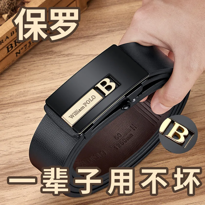 

Мужской кожаный ремень Emperor Paul, повседневный универсальный ремень из воловьей кожи с автоматической пряжкой для брюк,