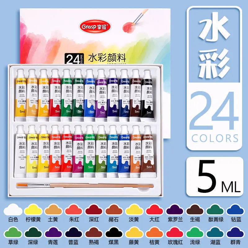 Watercolor Paint Set Art Painting Tools for Students Painting Beginners 12 Colors Washable 24 Colors 6