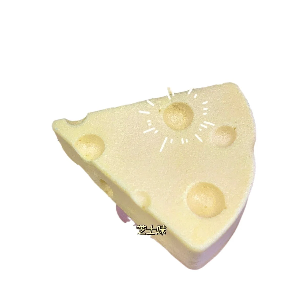 Sticky Cheese Slow Rebound Kneading Fidget Toy Squid Slowly Rising