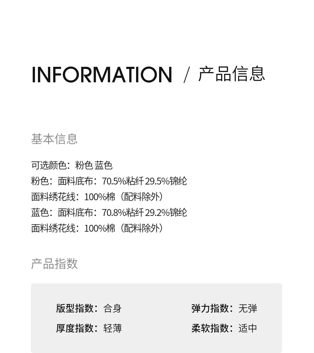 Product details