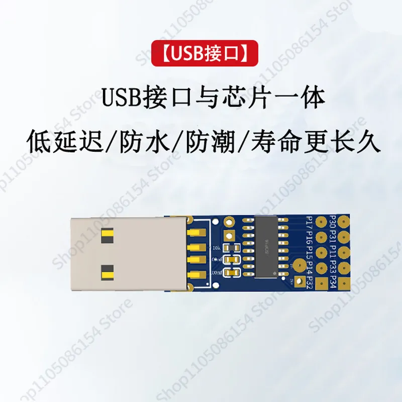 USB 풋 스위치 컬러 초음파 워크스테이션 드로잉, 게임 산업 제어 의료 영상 풋 페달 키 값