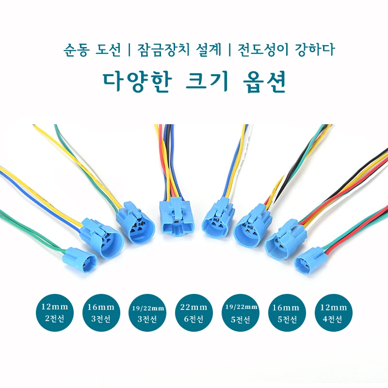 방수 금속 푸시 버튼 스위치 LED 라이트, 순간 래칭 자동차 엔진 전원 스위치, 레드 블루, 3V, 5V, 12V, 24V, 220V, 12, 16, 19mm