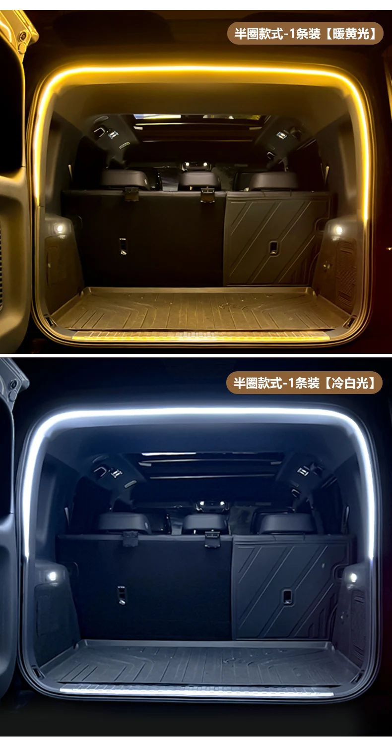For Tank 500 Car Trunk Ambient Light Automatic Sensing Trunk Lighting Upgrade Dynamic Light Strips Outdoor Camping Lighting detail image 12