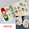 YMX538