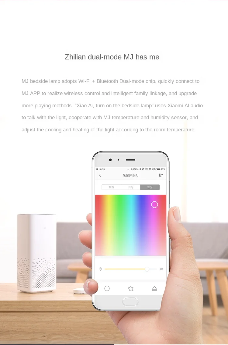 Лампа mi приложение. Xiaomi yeelight smart. Xiaomi mijia bedside lamp 2 mjctd02yl. Светильник yeelight. Xiaomi mijia bedside lamp 2 mjctd02yl.