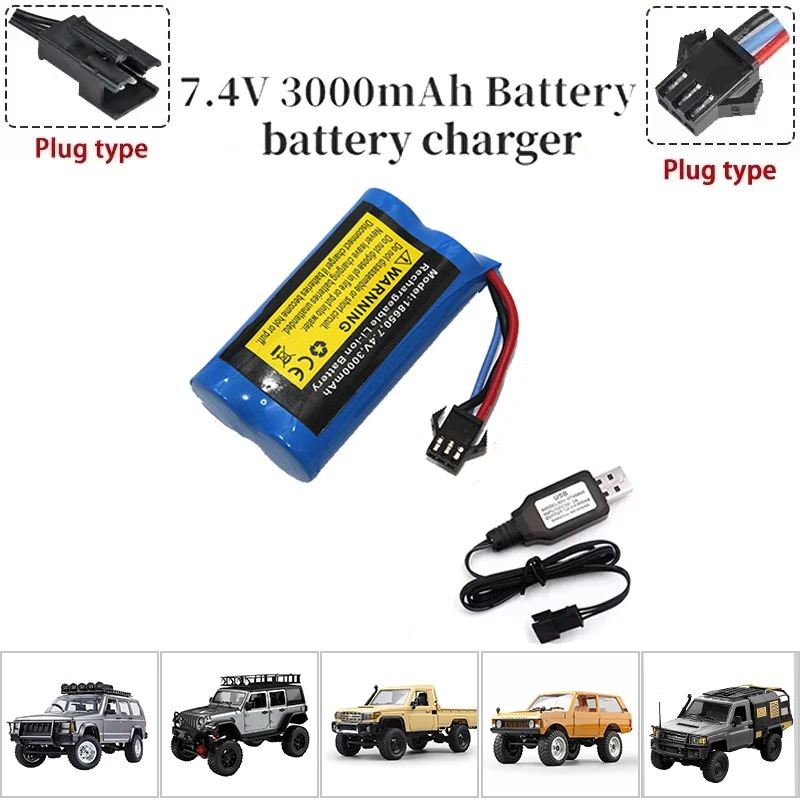 Batterie Li-ion 7.4V 3000mAh pour Voiture RC MN78 MN82 MN99S