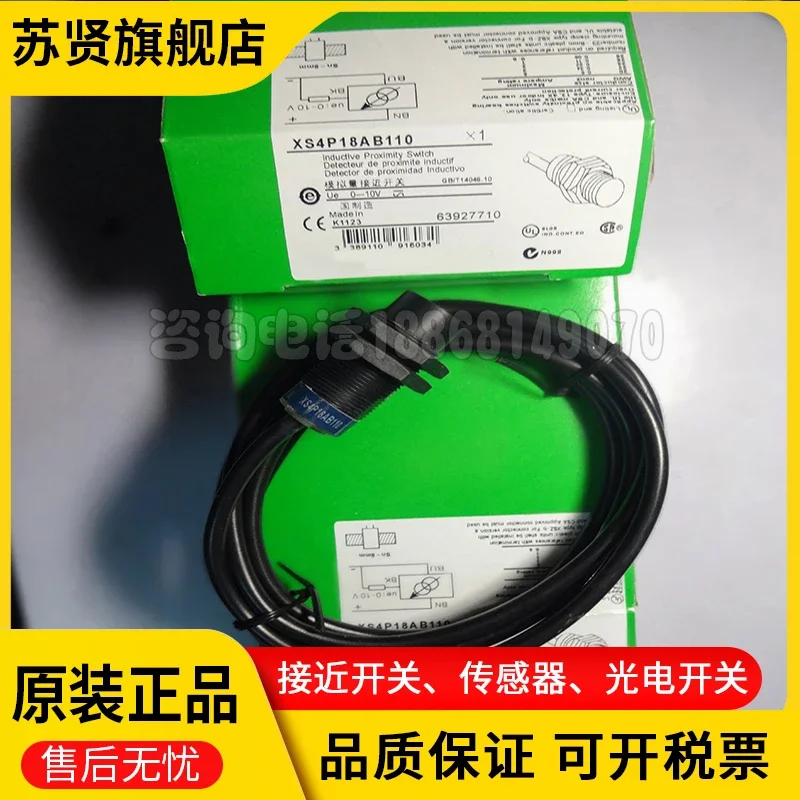 Рисунок 5 - XS4P18AB110 XS4P18AB110L1 Новый