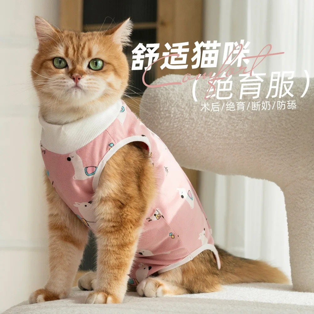 고양이 살균 수술복, 수술 후 핥음 방지복, 애완동물 생리 팬츠, 통기성 좋은 암컷 고양이 이유식복