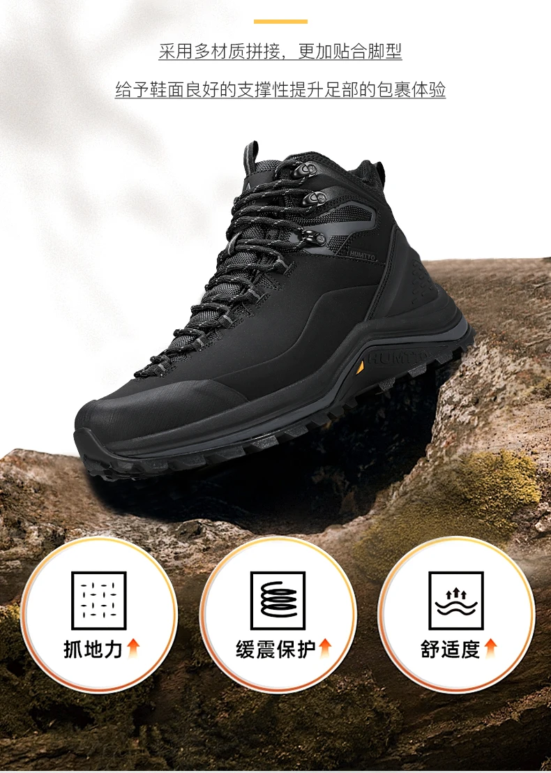 Humtto Wanderschuhe Männer wasserdichte Jagd stiefel taktische Wüste Kampf Knöchel Trekking Schneeschuhe warme Leder Walking Sneakers – Detail 5