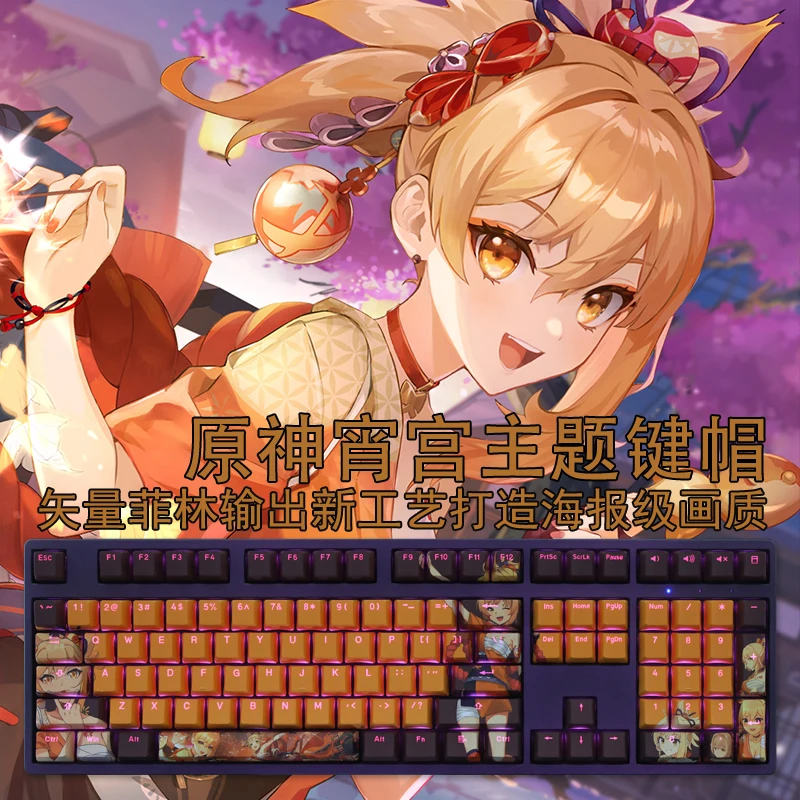 Chaves Naganohara Yoimiya Pbt Dye Substituiu Teclas Tecla Caps Oem Perfil dos Desenhos Animados Anime Gaming Backlit Keycap para Genshin Impacto 108