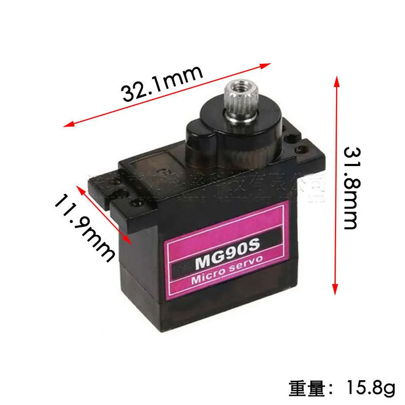 50pcs Mg90s 메탈 기어 스티어링 기어 Mg90s 3d Shuangfei 450 전기 스트레이트 스와시 플레이트