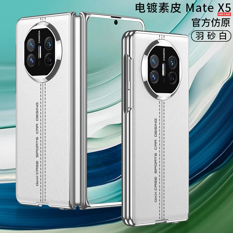 Premium Electroplated Leather Hard Case with Screen Glass Protector - Stylish Protective Cover