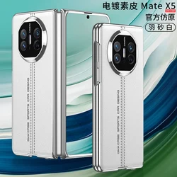 Premium Electroplated Leather Hard Case with Screen Glass Protector - Stylish Protective Cover for Huawei Mate X3 (White)