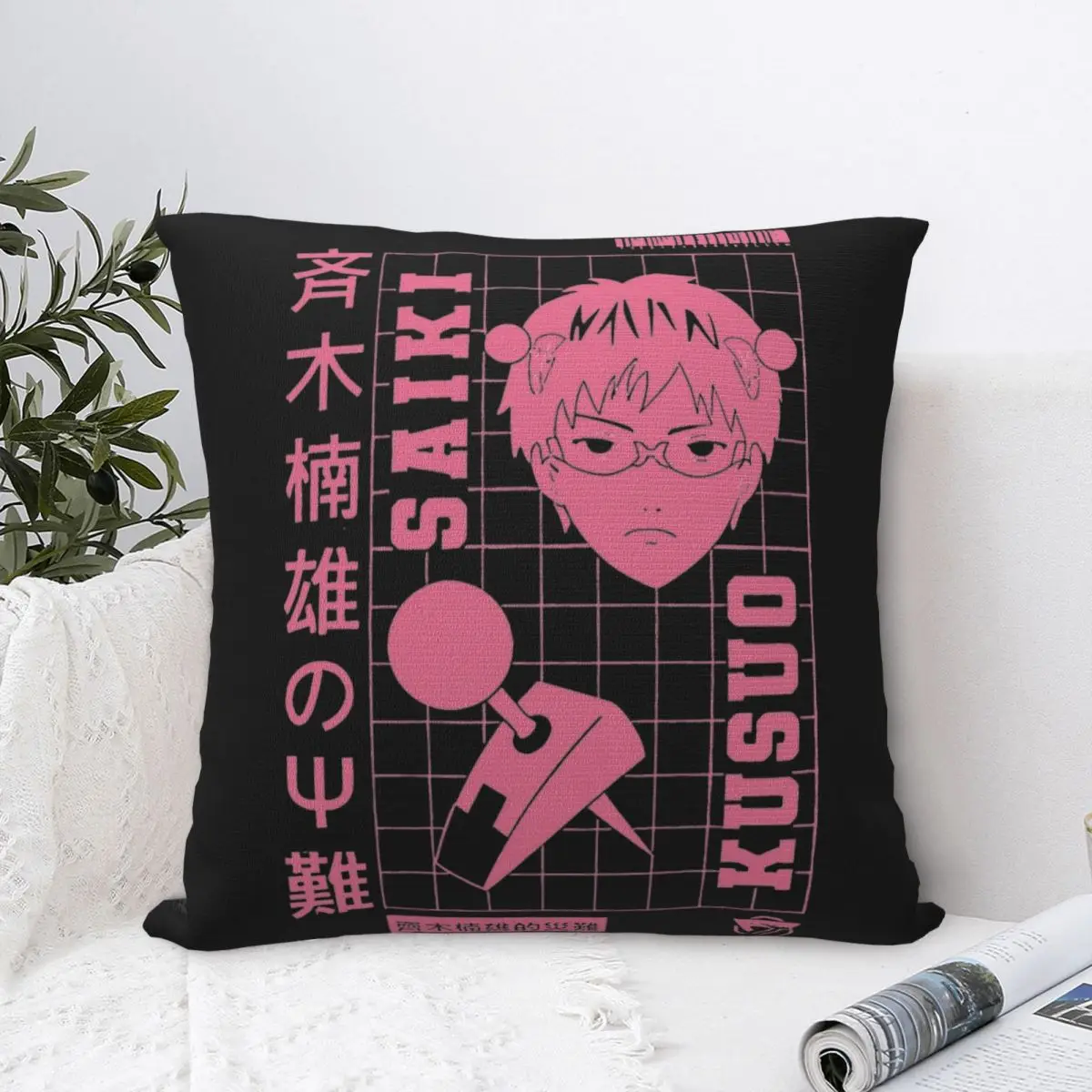 

Saiki Life Saiki Kusuo No Sai-Nan Square Pillow Covers Polyester Room Cushion Case Creative Home Decoration Pillowcase 45*45